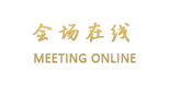 东莞帝豪花园酒店